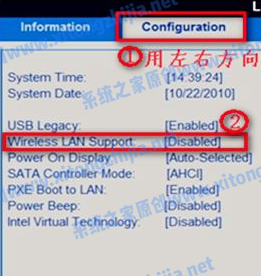 Win7电脑没有WiFi无线网络的列表怎么解