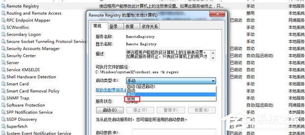 Win7系统电脑要进行怎样的优化？