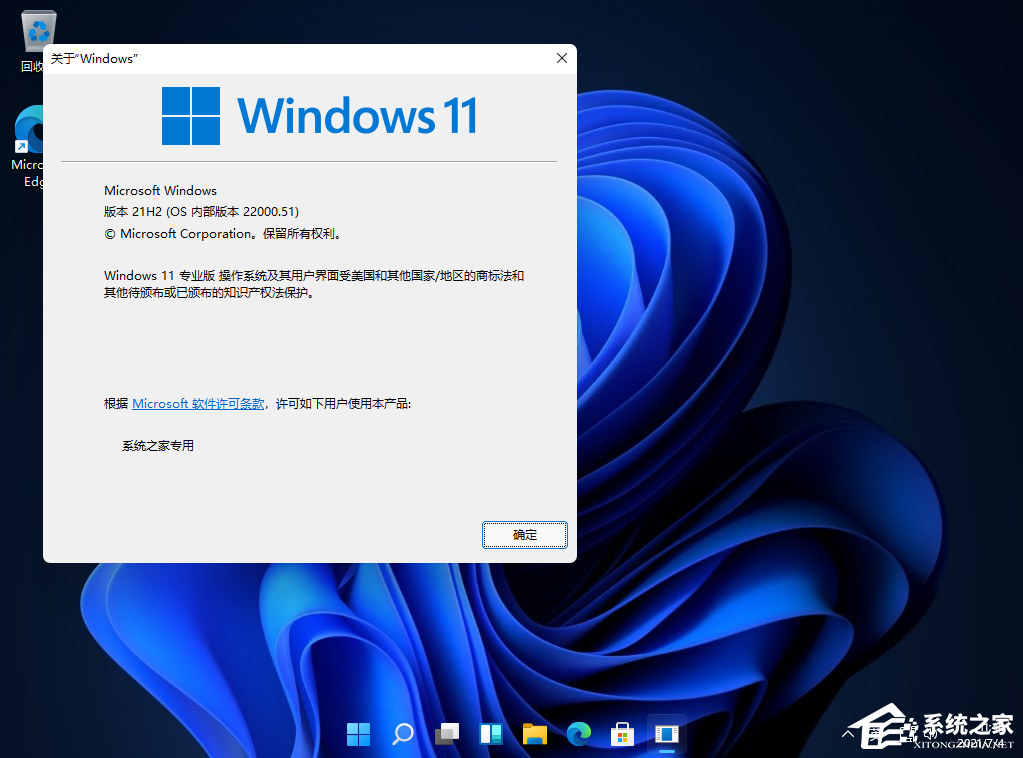 Win10和Win11哪个好用？