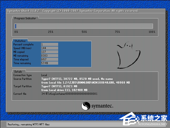 一键U盘装win7图文教程