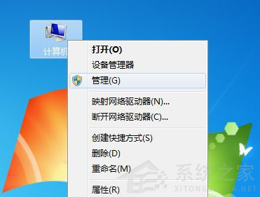 Win7 32系统下载安装软件没有访问目录