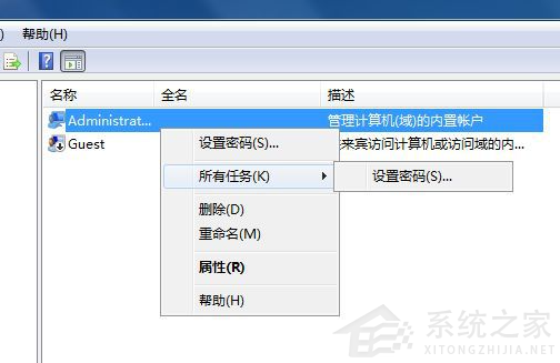 Win7 32系统下载安装软件没有访问目录