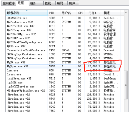 电脑怎么彻底卸载流氓软件