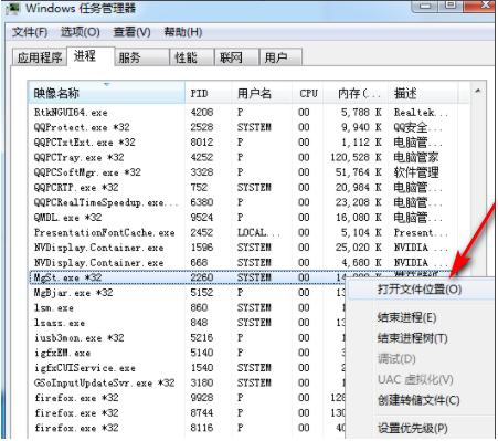 电脑怎么彻底卸载流氓软件