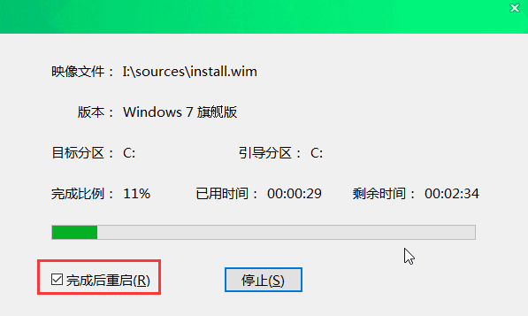 大白菜U盘重装win7系统方法教程