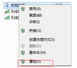 Win7电脑怎么设置WiFi热点？