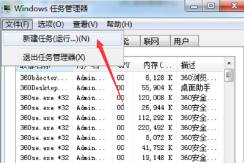 Win7系统桌面任务栏消失不见了怎么办？