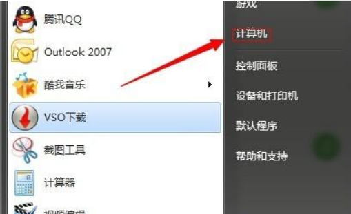 Win7不重装系统怎么给C盘扩容？