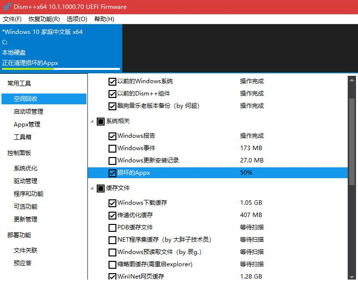 2021年电脑一键重装系统工具排名介绍