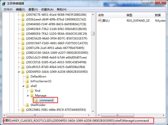 电脑提示Windows找不到文件要怎么办？