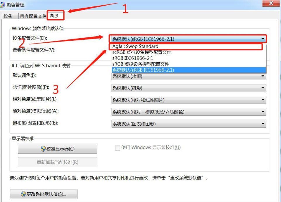 Windows照片查看器无法显示此图片内存