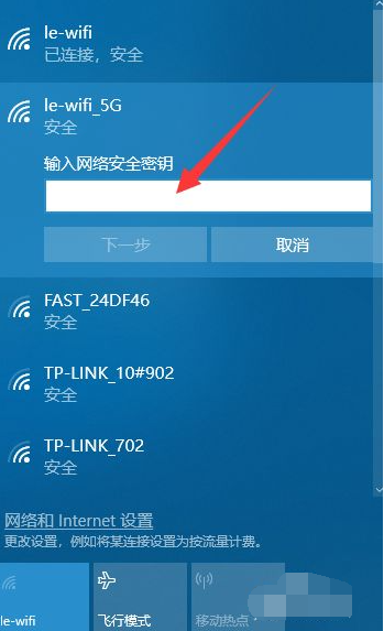 台式电脑要怎么连接无线网络？