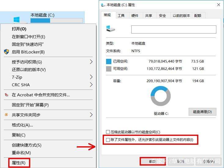 电脑怎么设置才可以充分发挥SSD性能？