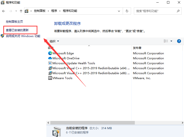 修复Windows因更新造成的共享打印机