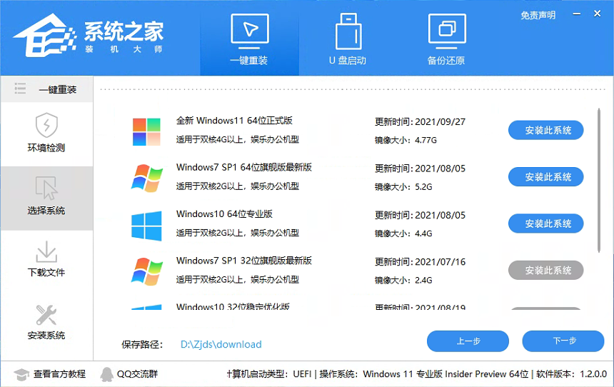 Windows教程网的系统怎么样