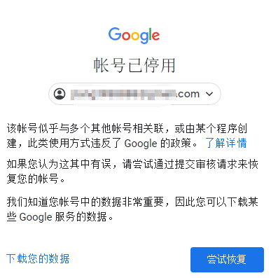 国内手机号怎么注册谷歌Google账号？