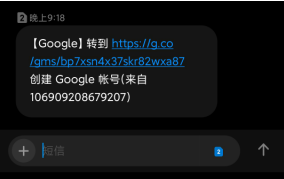 国内手机号怎么注册谷歌Google账号？