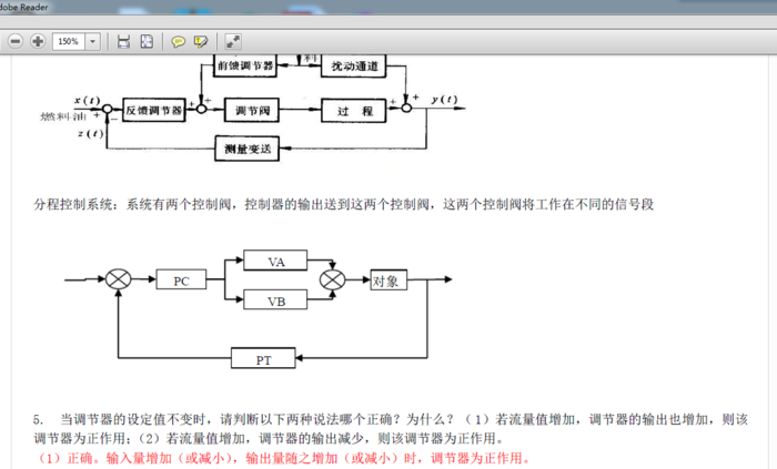 百度文库怎么免费下载文档按F12后怎么