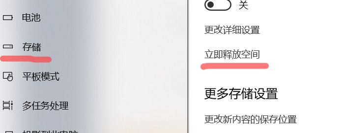 电脑C盘满了怎么清理？