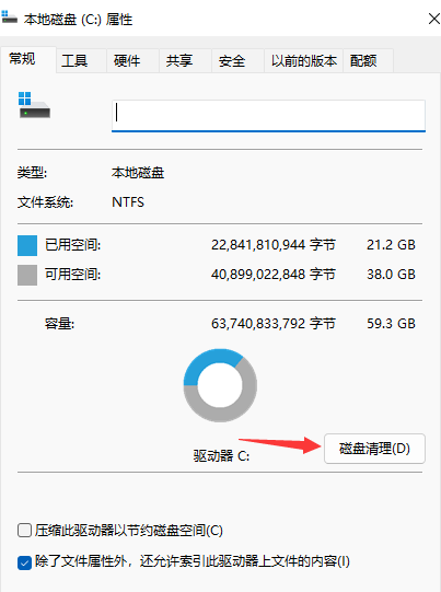 c盘roaming文件太大怎么清理