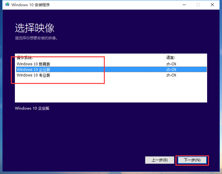 Win7系统怎么改装Win10系统？