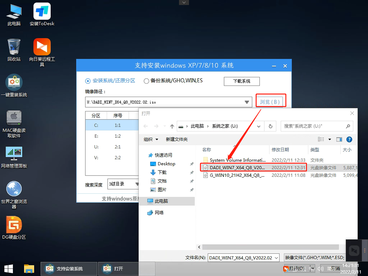 Windows教程网U盘启动盘安装Win7系统图文教