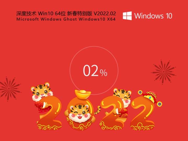 Windows教程网装机大师如何重装修复电脑开机