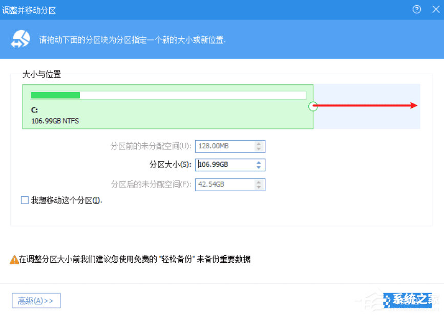 电脑硬盘分区超过2TB无法识别怎么办？