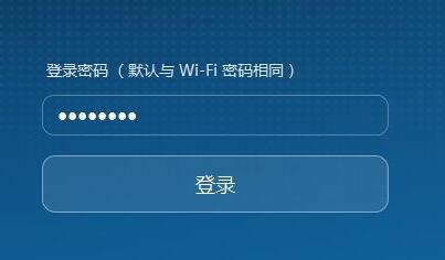 怎么修改家里路由器WiFi密码？