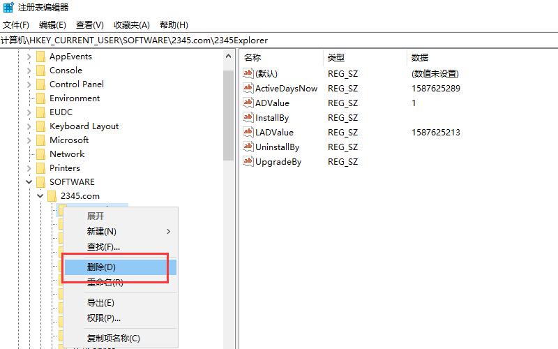 Windows找不到文件无法卸载怎么解决？