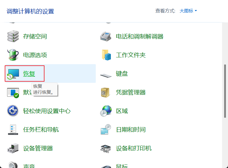 System Volume Information是什么文件