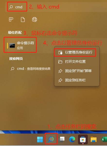 hosts文件配置异常不能上网怎么恢复？