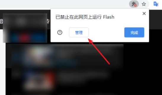 Adobe flash player已不再受支持怎么解