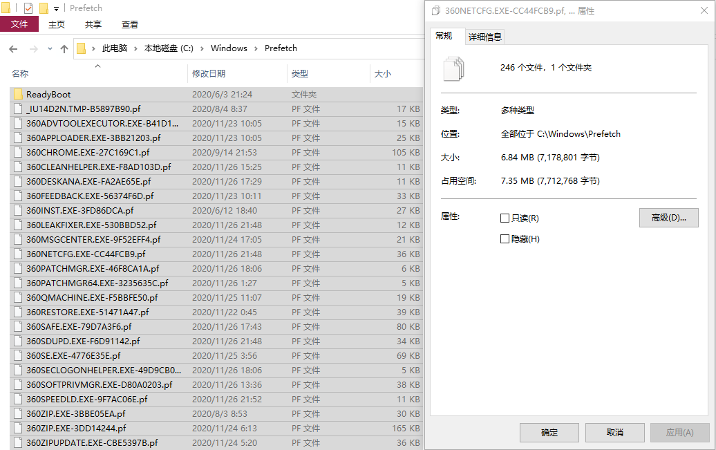 C盘哪些文件可以删除？