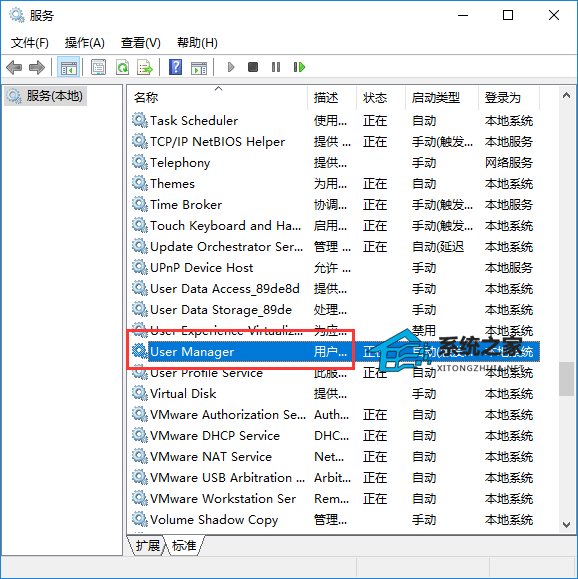 电脑提示explorer.exe没有注册类别怎么