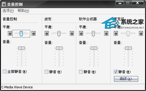 电脑声卡设置详细图文教程