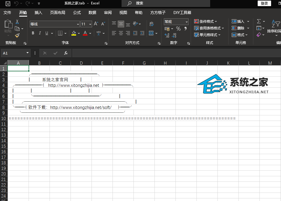 tab文件怎么用Excel打开？