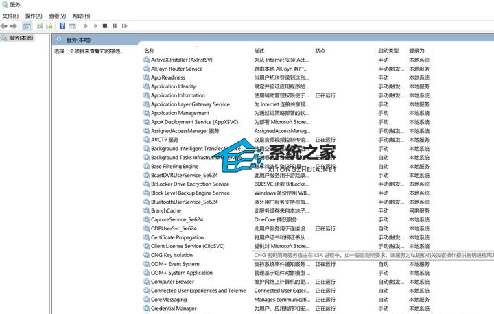 0x80070035共享打印机无法连接怎么办？