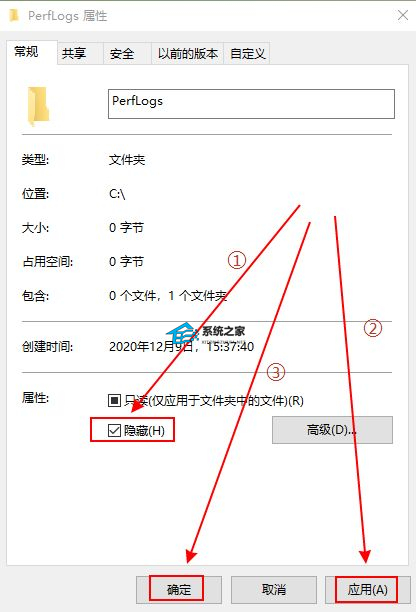 PerfLogs是什么文件夹可以删除吗？