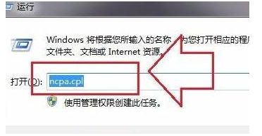 Win7电脑变成蓝屏0x0000040怎么办？Win