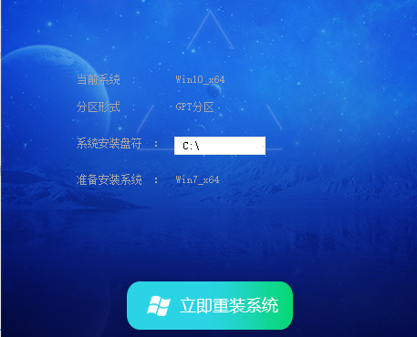 Win7游戏专用系统下载