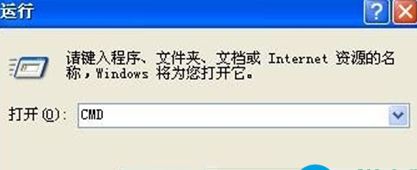 winxp tcp ip修复