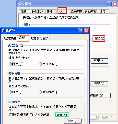 c盘满了怎么清理winXP