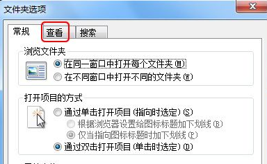 怎么显示文件后缀win7