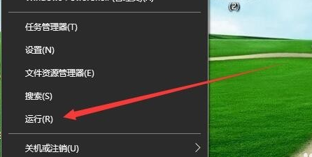 Win10鼠标能动但点击桌面无反应