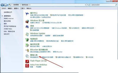 Win7系统共享文件夹连接数限制的解决方