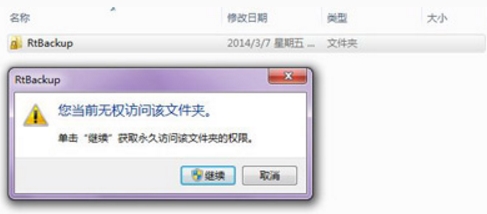 Win7连接不上网络错误代码651怎么解决