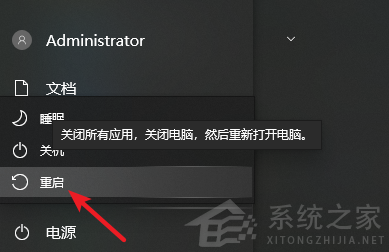 拥有干净的Windows系统