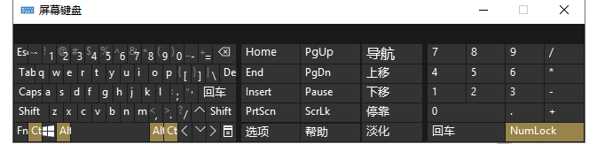 电脑键盘失灵打不出字怎么办