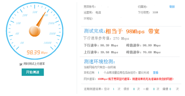 电脑重装系统后播放视频卡顿怎么解决